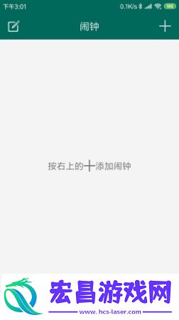 万能自动点击器截图
