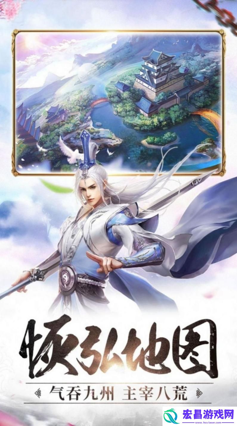 天剑江湖梦红包版截图