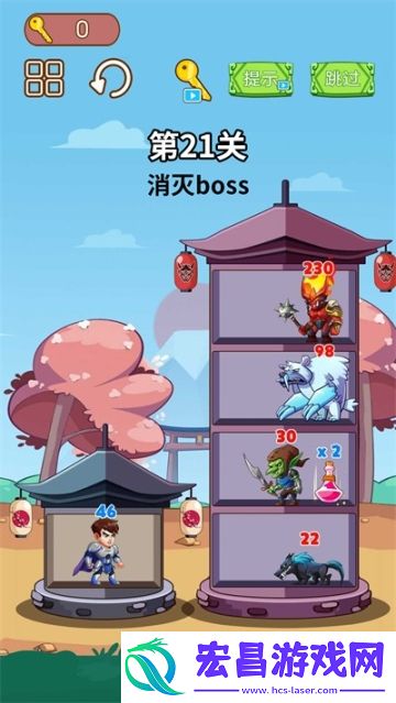 英雄闯关大挑战正式版截图