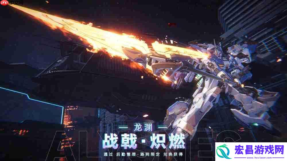 解限机预下载开放!7月2日全球公测
