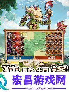 魔法领主截图