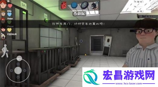 恐怖冰淇淋罗德联机版截图