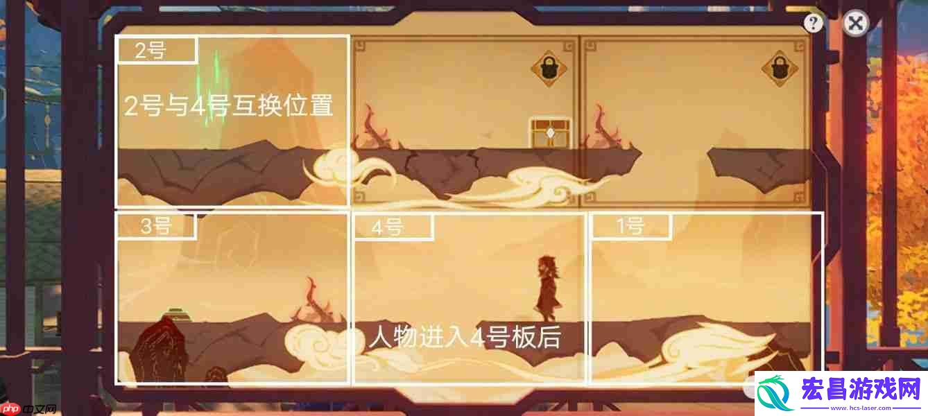纸映成戏第三天通关攻略