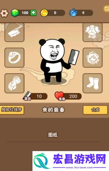 小土豆特攻队
