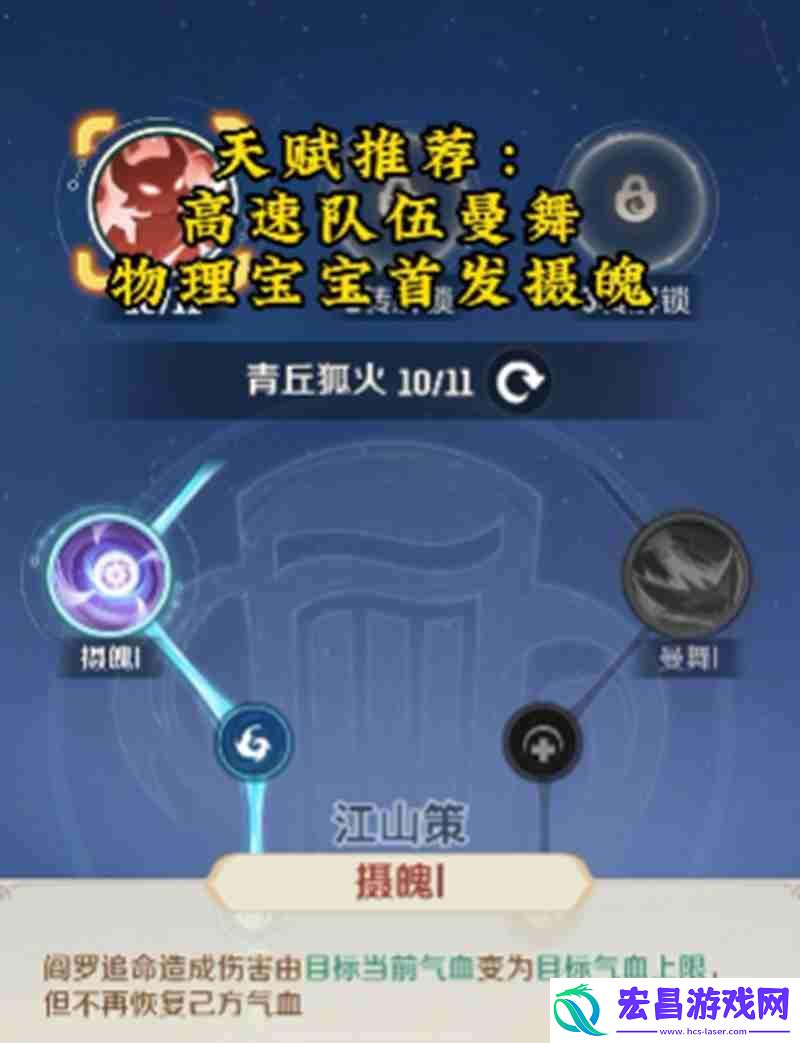 全职业转生天赋详解