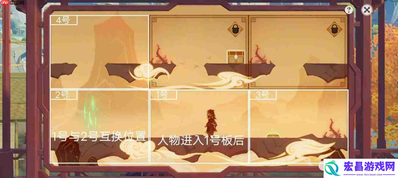 纸映成戏第三天通关攻略