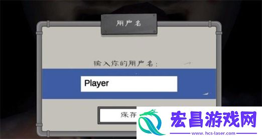 恐怖冰淇淋罗德联机版截图