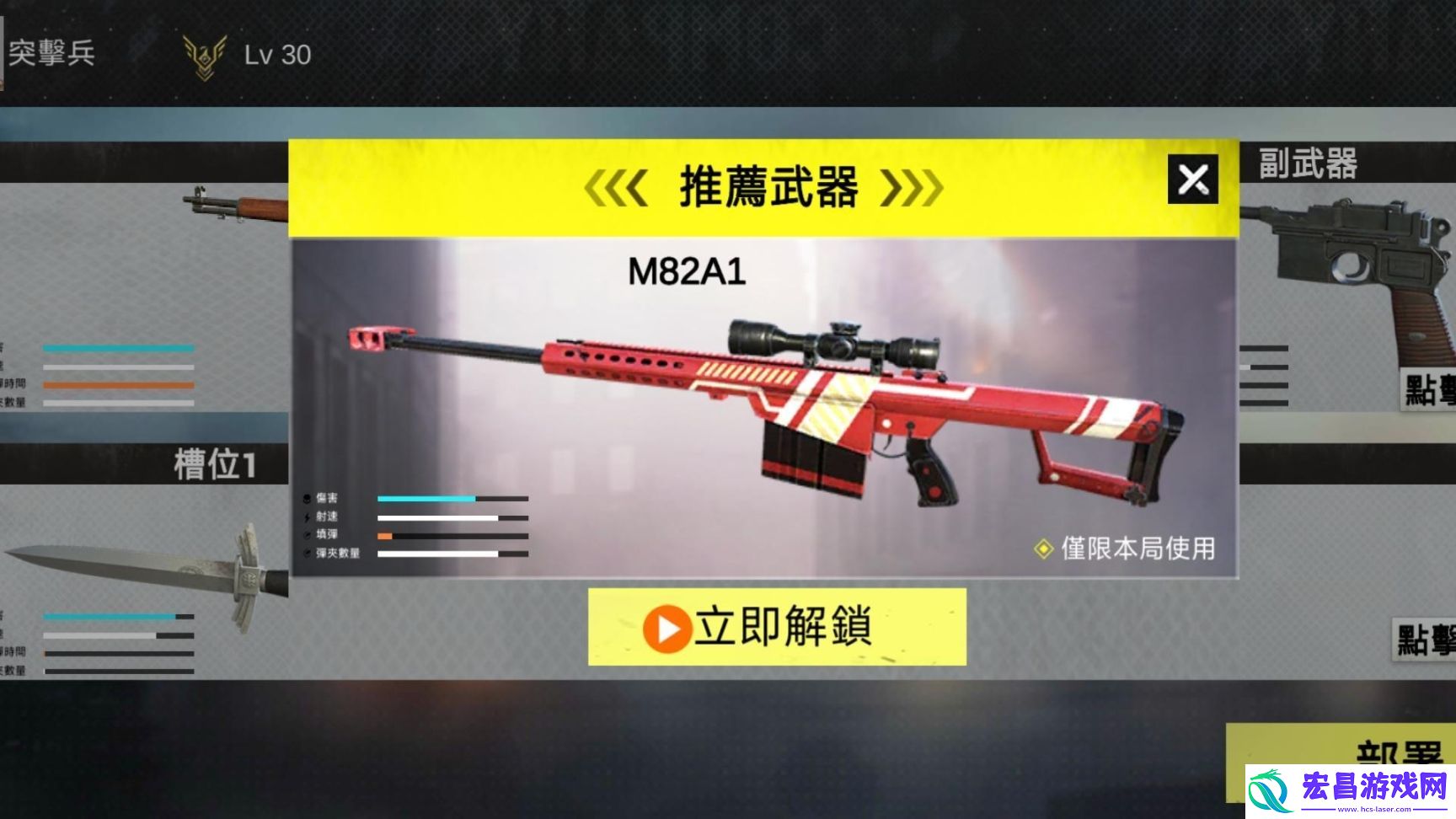 二战英雄射击内置菜单截图