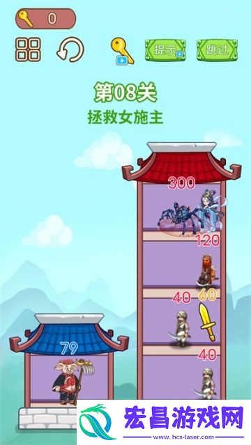 英雄闯关大挑战正式版截图