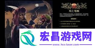 天国拯救2DLC生死绘梦进入方式
