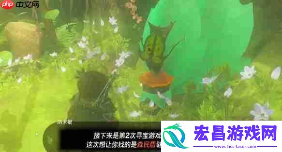 纳末敏的寻宝游戏任务攻略