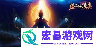 探索提升技巧的攻略秘籍