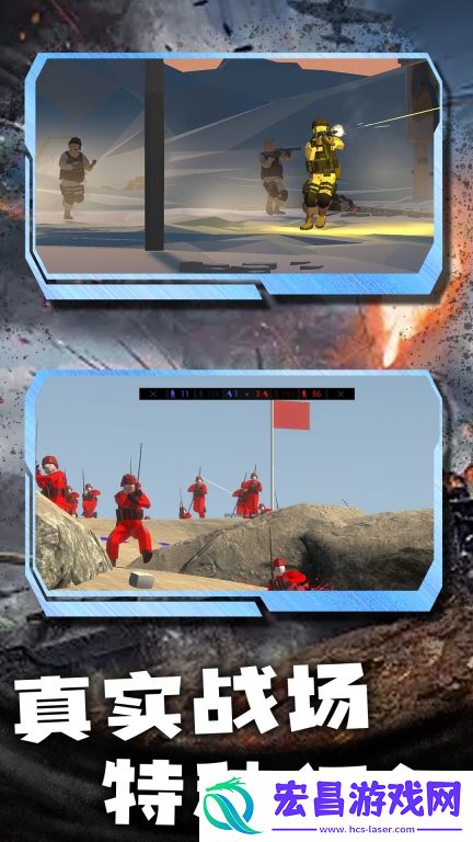 焦土战地射击安卓版截图