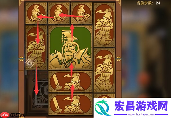 困龙阵第40关要怎么移动