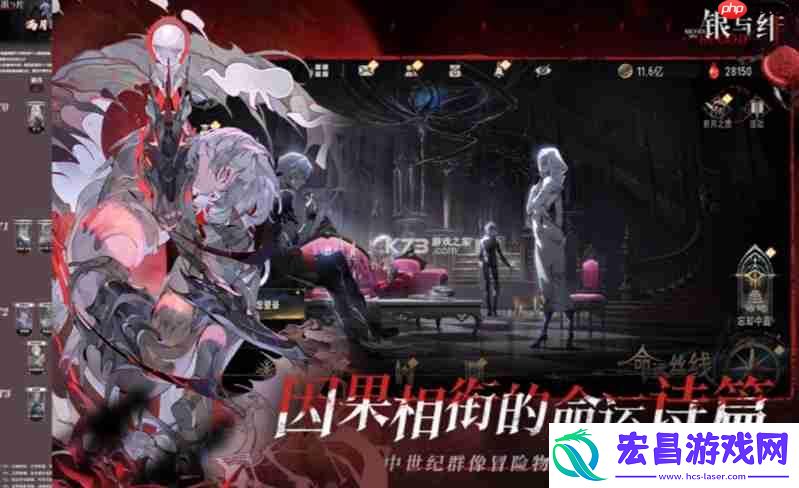银与绯手游公测时间介绍