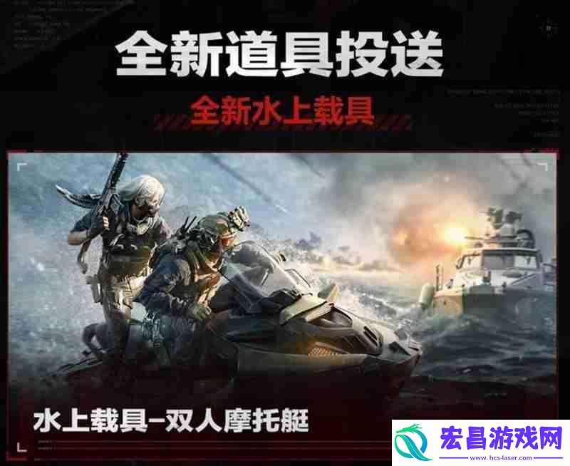 三角洲行动破壁前瞻直播新版本内容前瞻一览