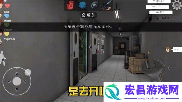 恐怖冰淇淋罗德联机版