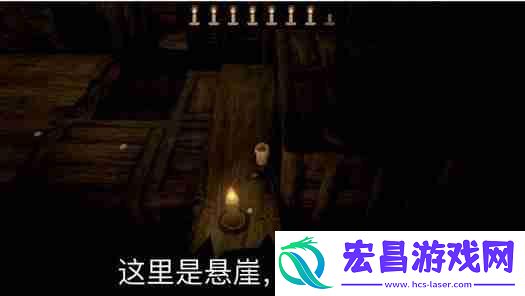 蜡烛人第一章第一关图文攻略