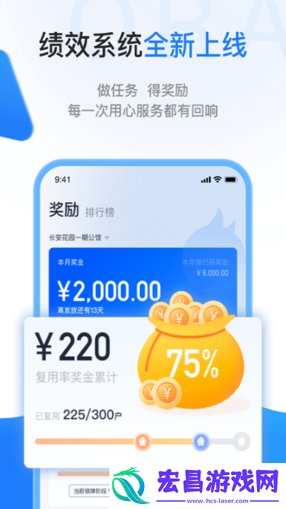 一应欧拉截图