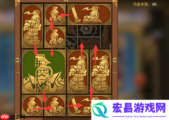 困龙阵第40关要怎么移动