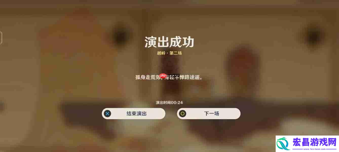 纸映成戏第三天通关攻略