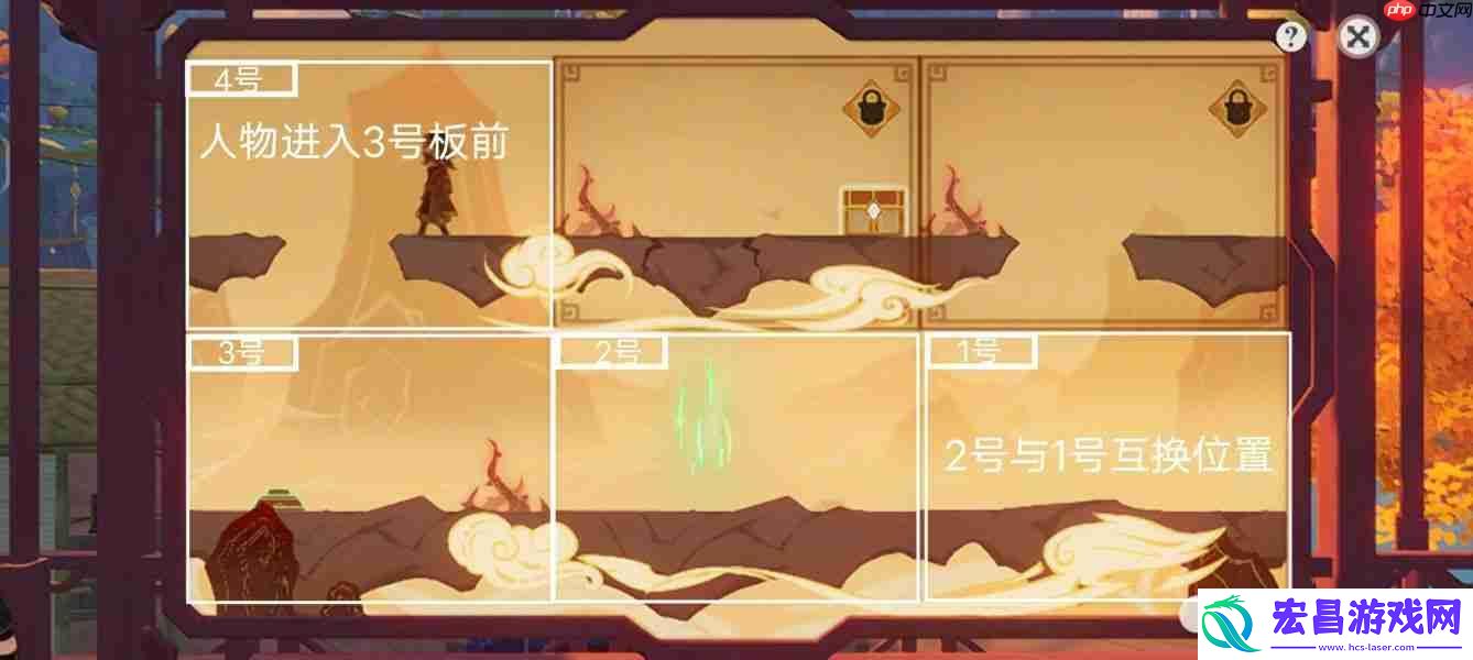 纸映成戏第三天通关攻略