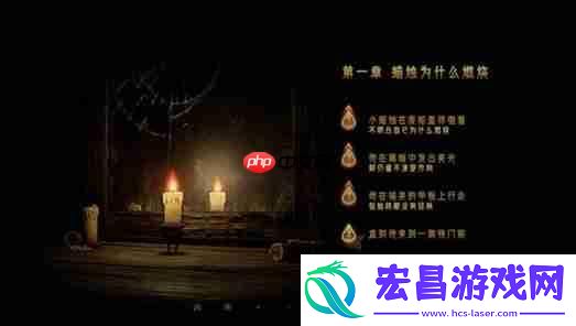 蜡烛人第一章第一关怎么过-蜡烛人第一章第一关图文攻略
