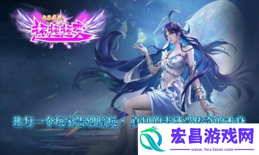 云谷逍遥超超超变最新版截图