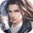 天剑江湖梦红包版