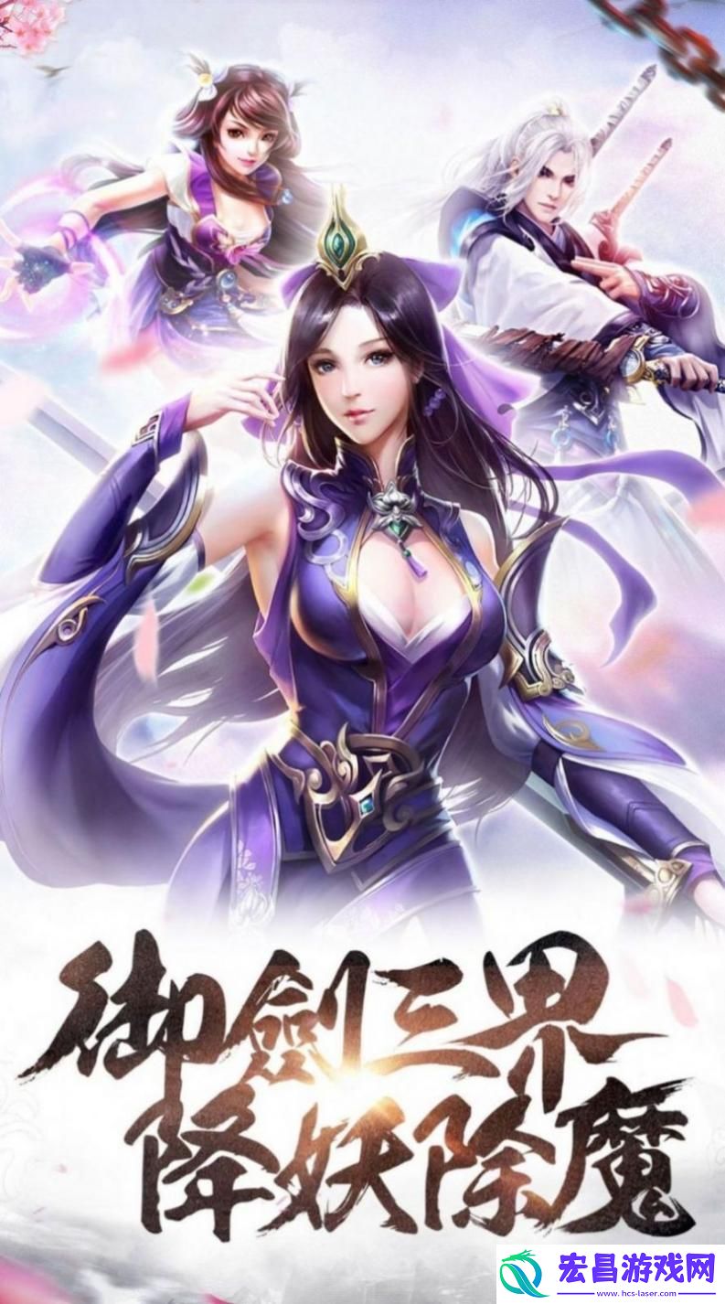 天剑江湖梦红包版截图