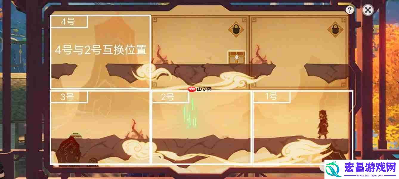 纸映成戏第三天通关攻略