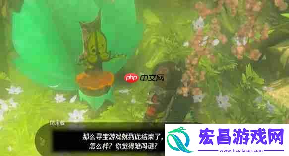 纳末敏的寻宝游戏任务攻略