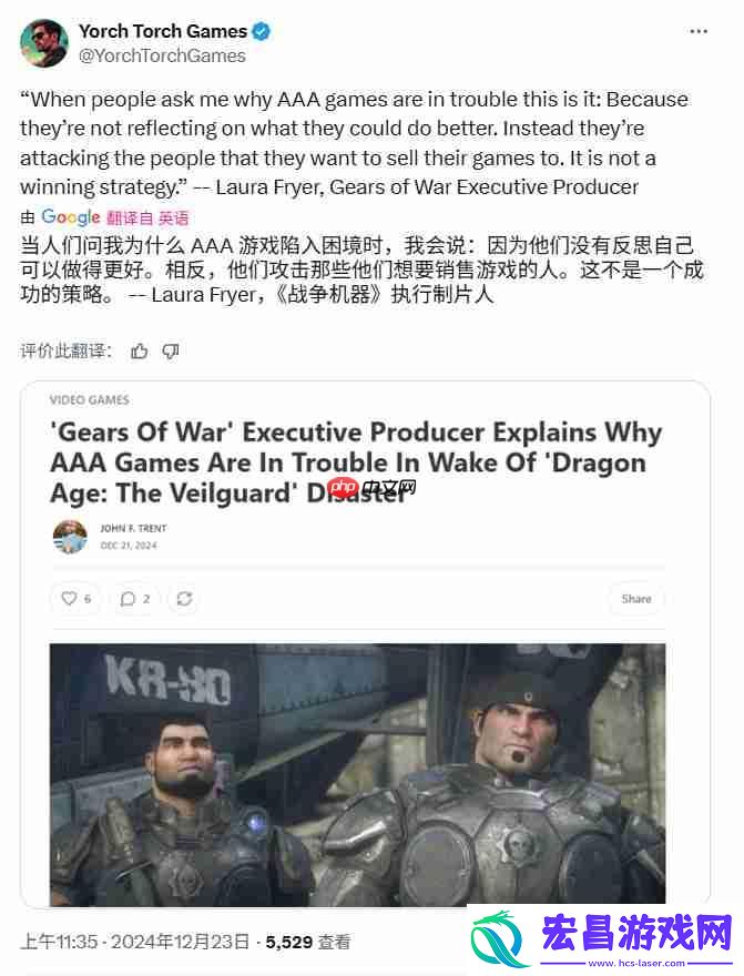 Xbox前高管