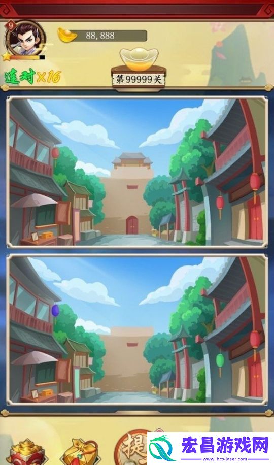 修仙来找茬红包版截图