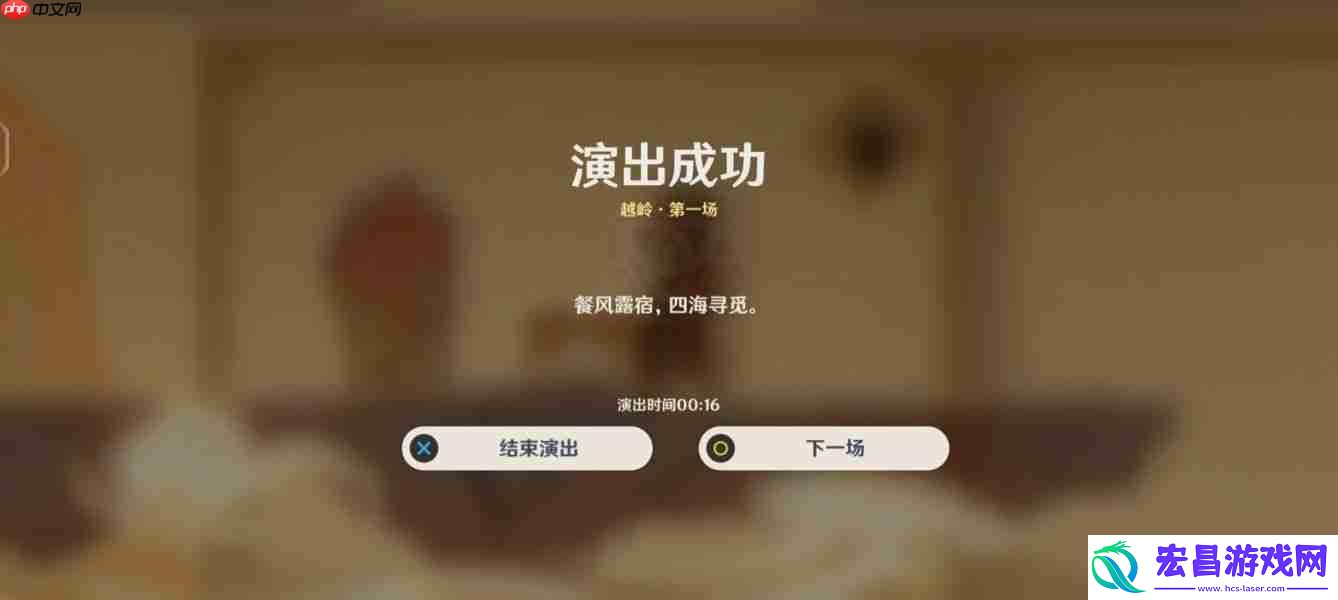 纸映成戏第三天通关攻略