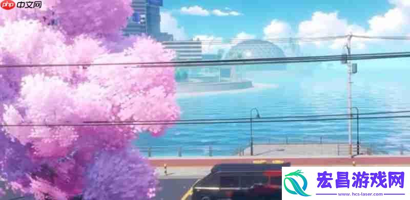 异环载具获取方法一览