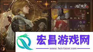 地下城堡4
