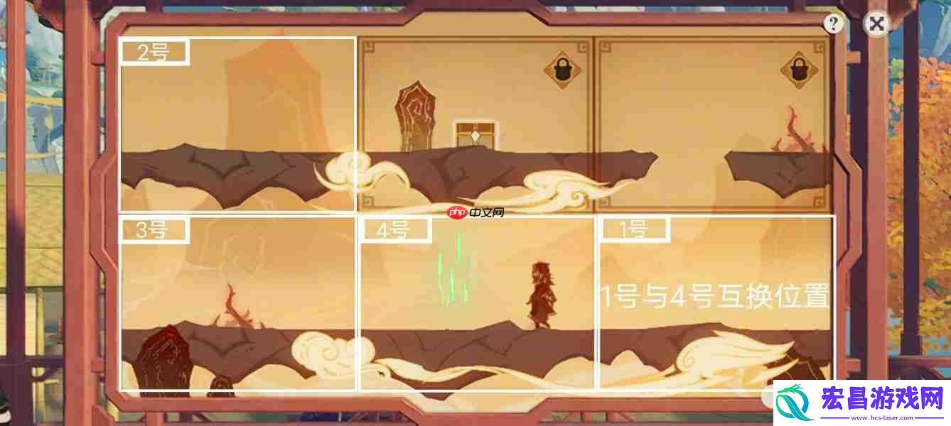 纸映成戏第三天通关攻略