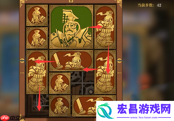 困龙阵第40关要怎么移动
