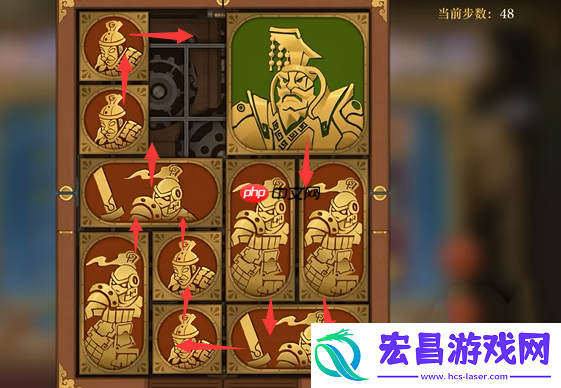 困龙阵第40关要怎么移动