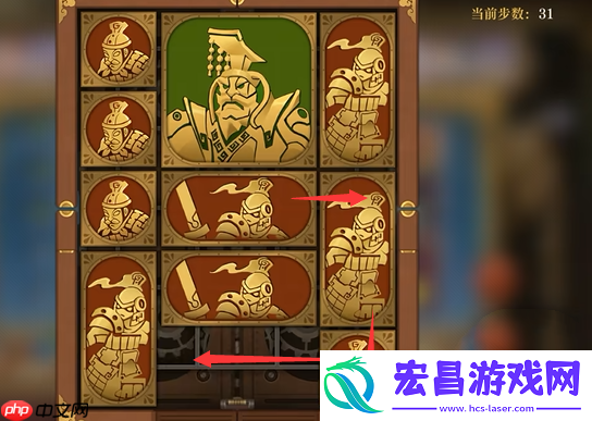 困龙阵第40关要怎么移动