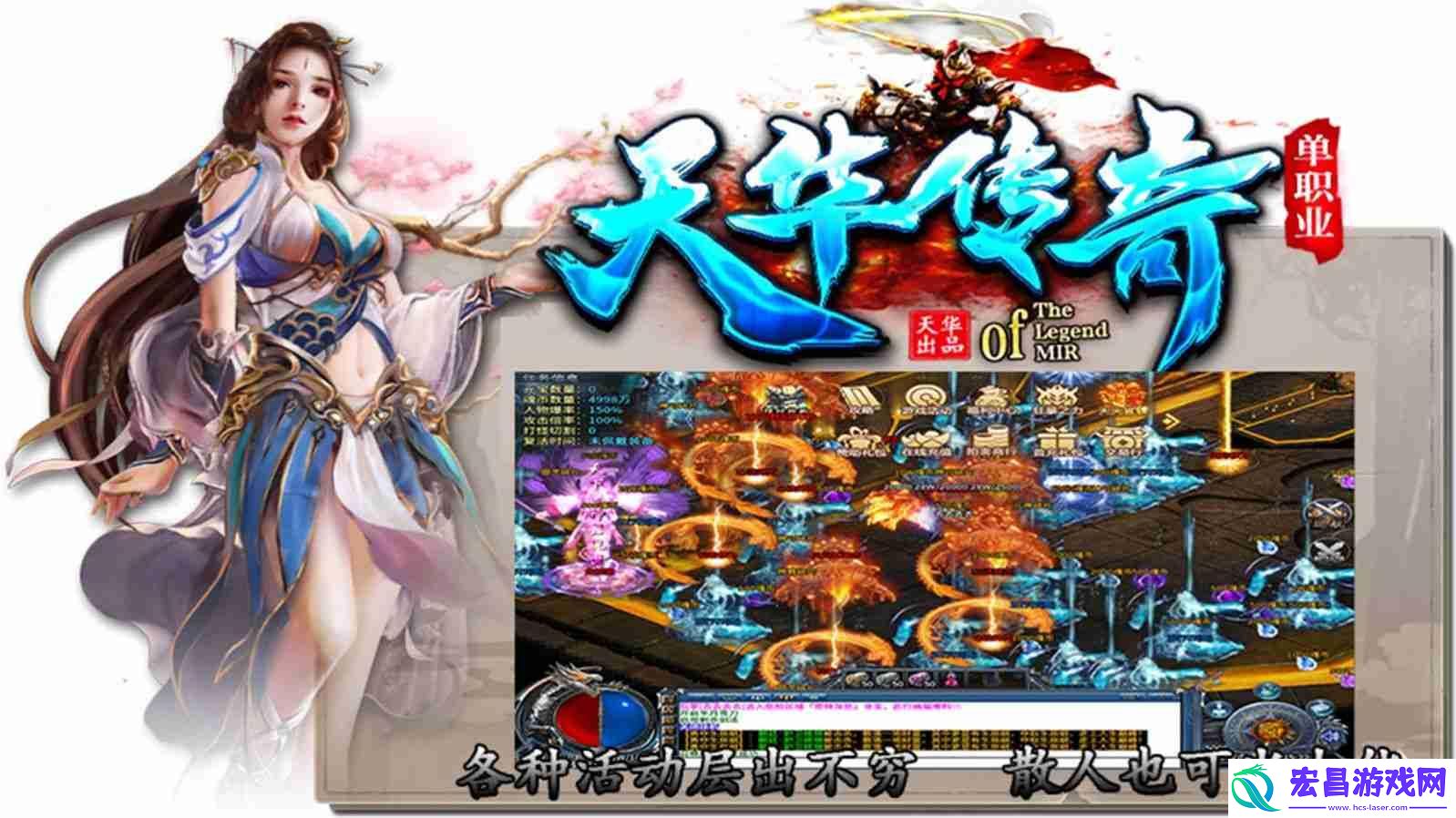 纯靠打怪掉装备的手游大全