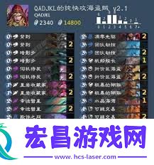 炉石传说快攻贼卡组分享