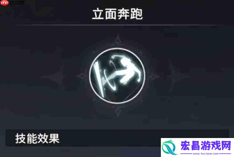 星痕共鸣潜能系统介绍