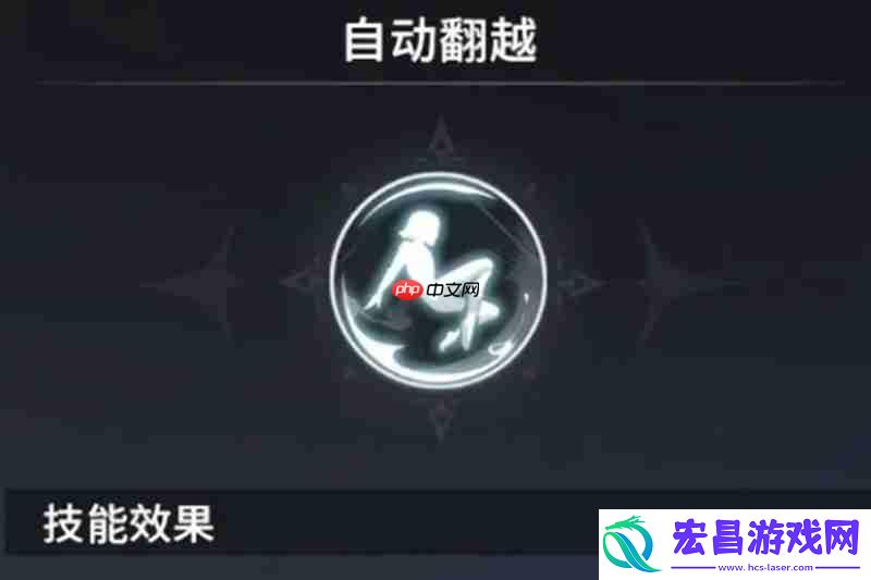 星痕共鸣潜能系统介绍