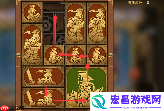 困龙阵第40关要怎么移动