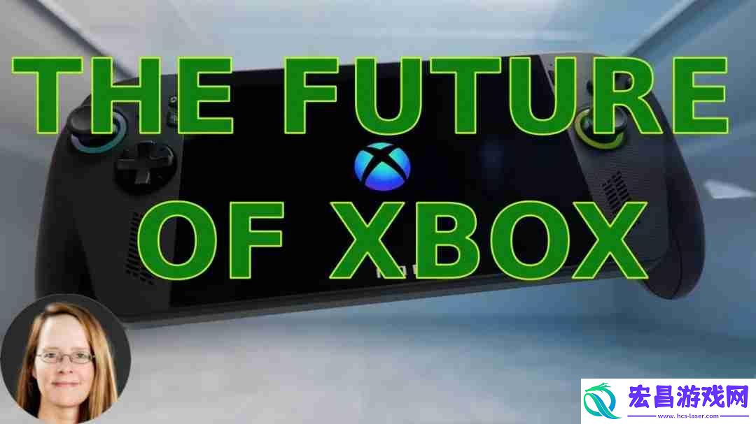 Xbox前高管