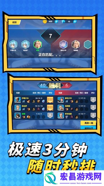小土豆特攻队截图