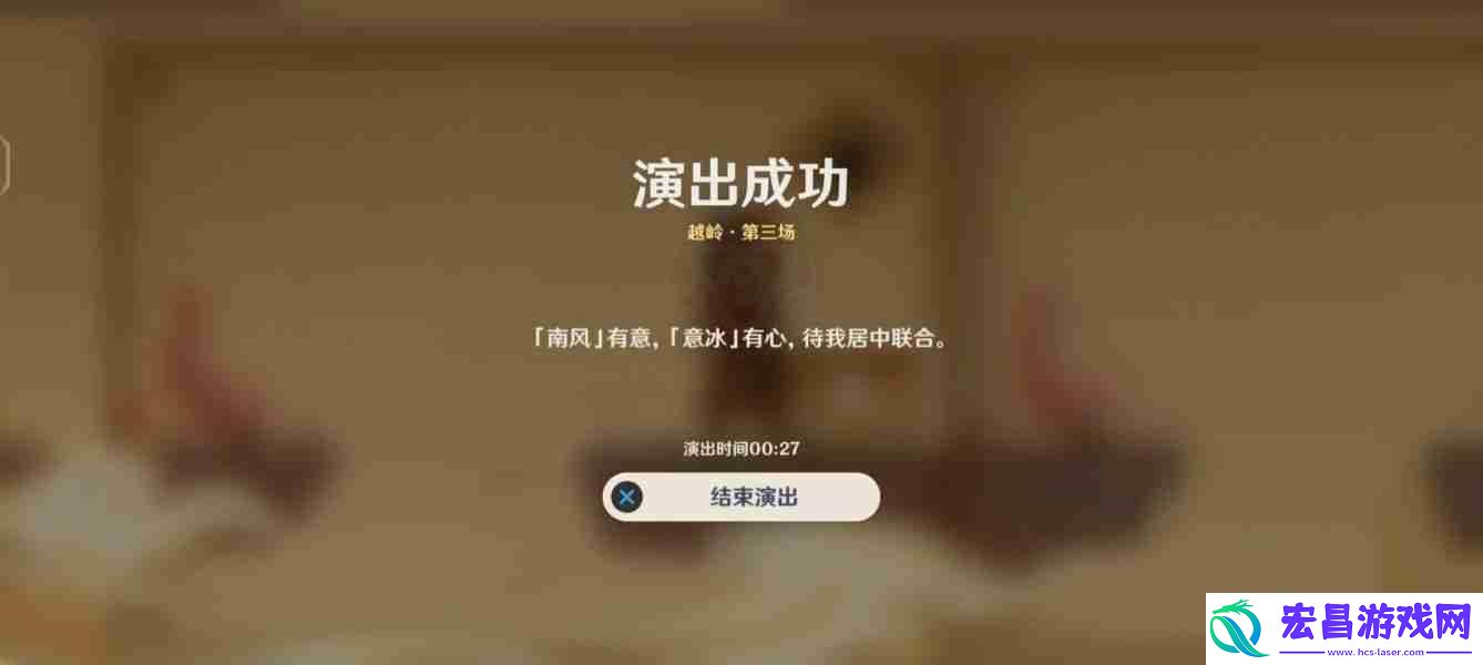 纸映成戏第三天通关攻略