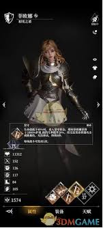 地下城堡4